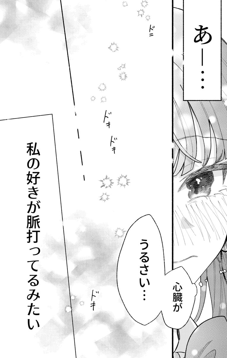 (6/7) 