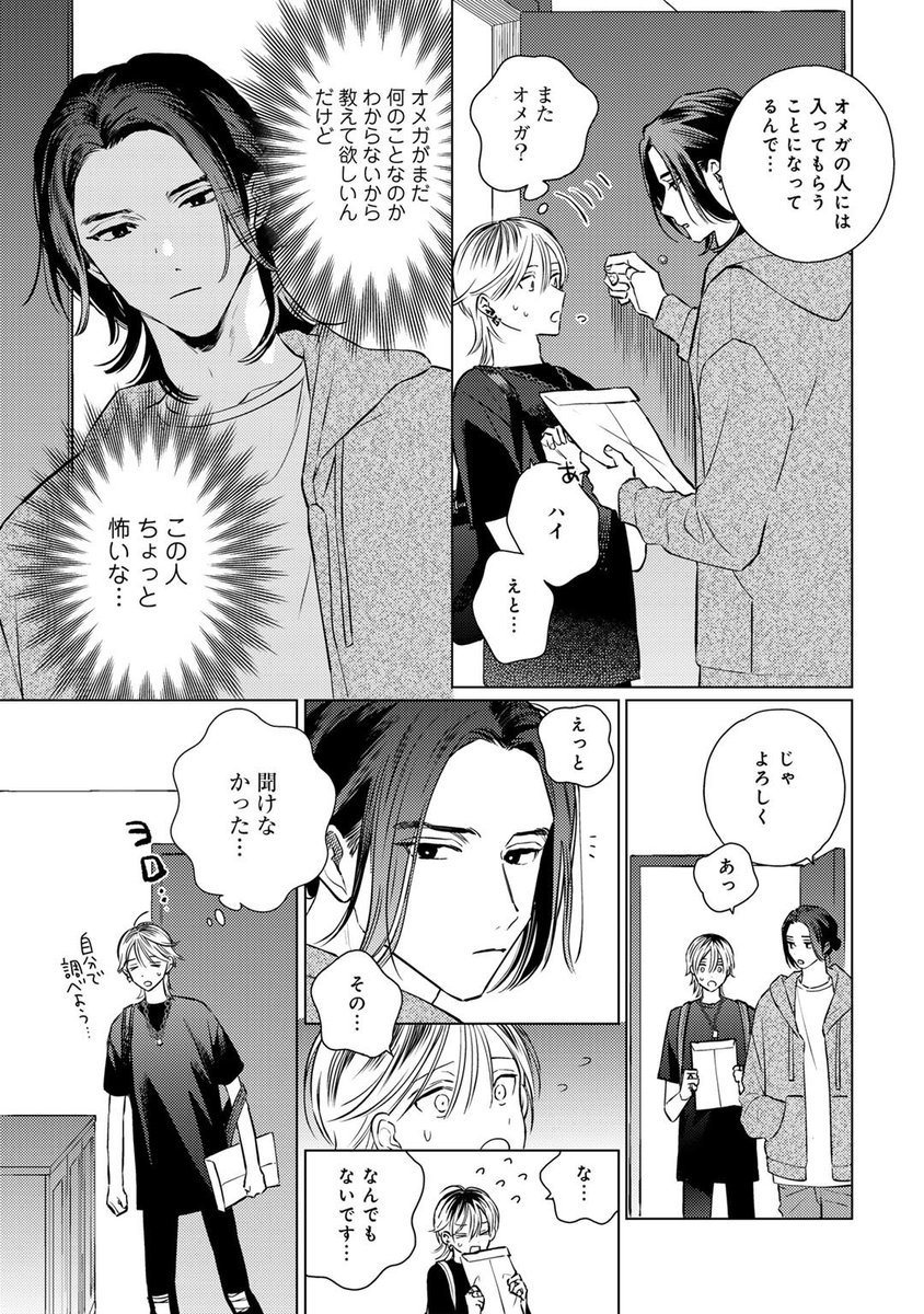 (5/8) 