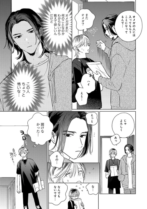 (5/8) 