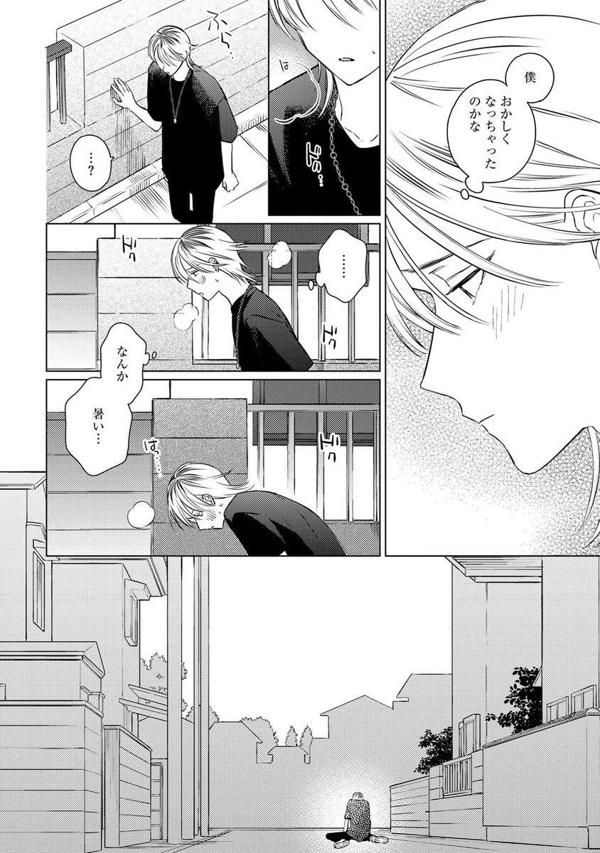 (6/8) 