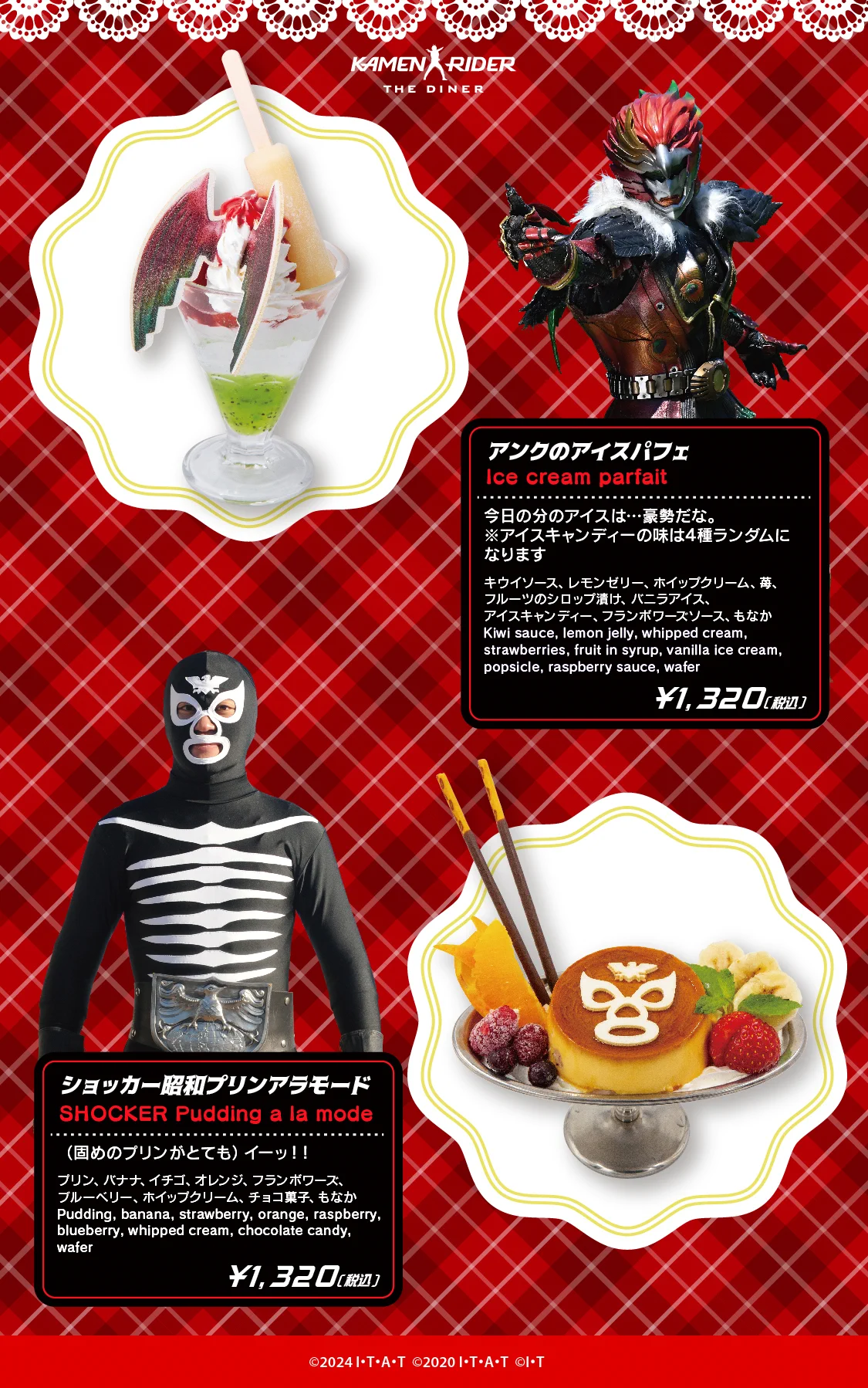 公式】仮面ライダーザダイナー＜東映ヒーローズキッチン＞ on X