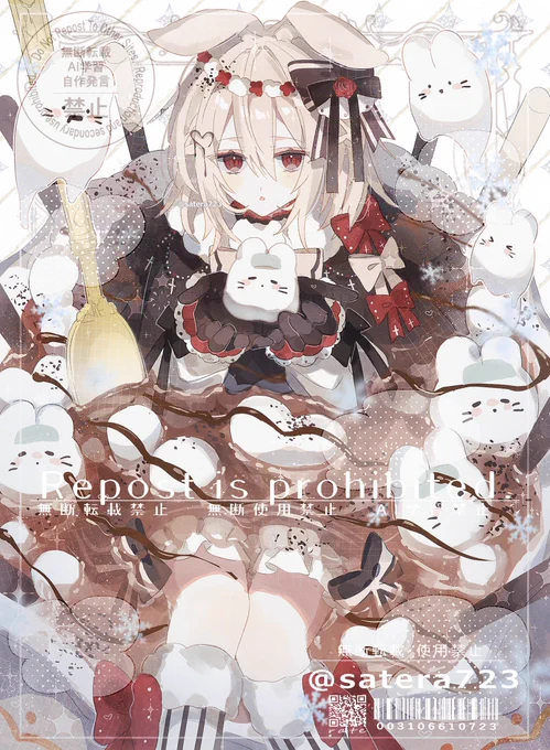 メリークリスマス! 