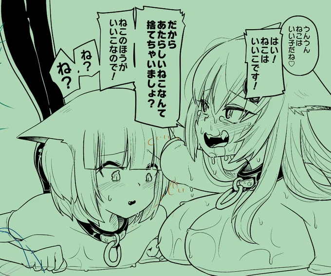 そんなカス発言する猫畜生だから捨てられちゃうのでは～??
必死過ぎてかわいいね♥処分確定♥♥ 