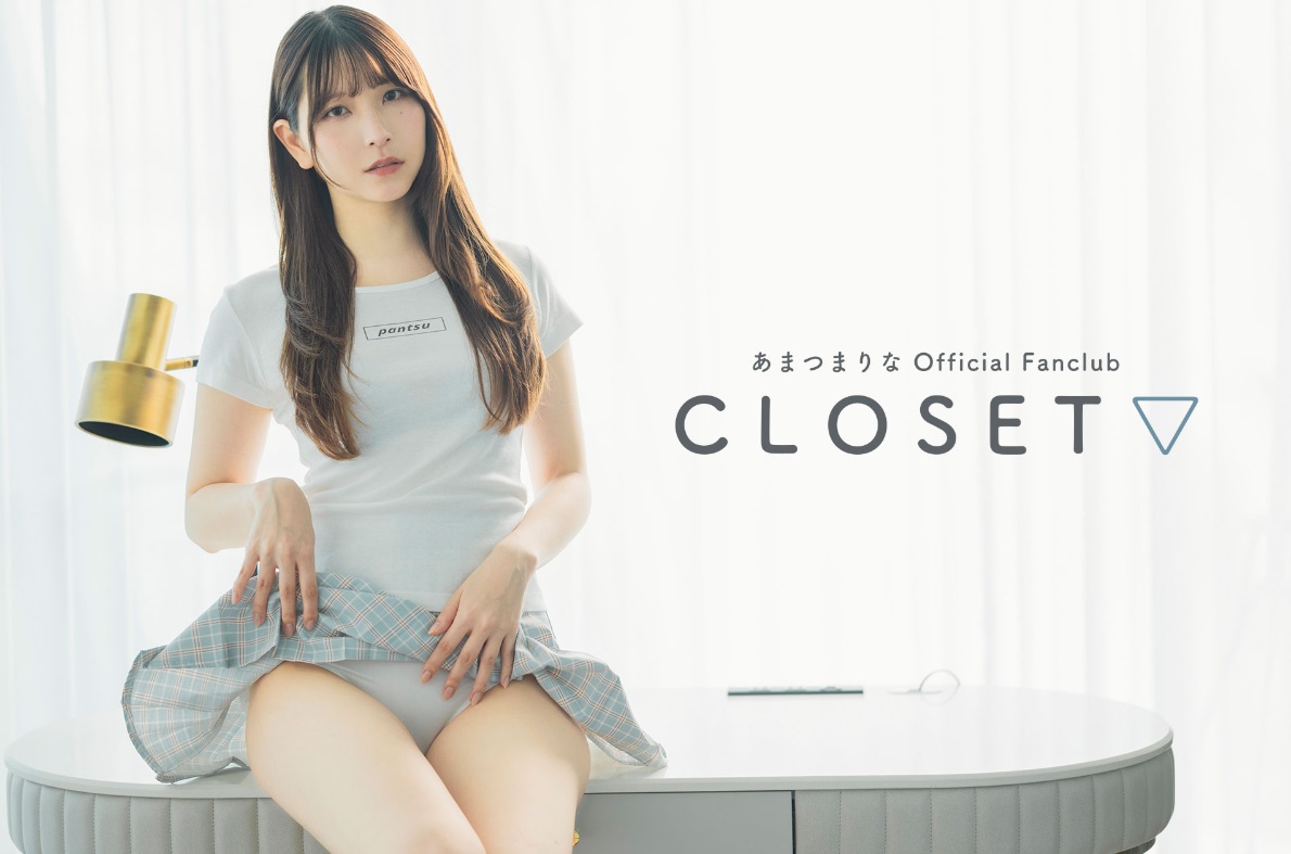 【#あまつまりな】

⋰
　🔔🎅Merry Christmas🎄🔔
　FC「CLOSET▽」
　PHOTO＆MOVIE公開！
⋱

PHOTO「SEASON」、MOVIE「SHORT MOVIE▽147」を更新しました✨
《https://t.co/IraNV4bXhE》 https://t.co/YWJANmIXWR