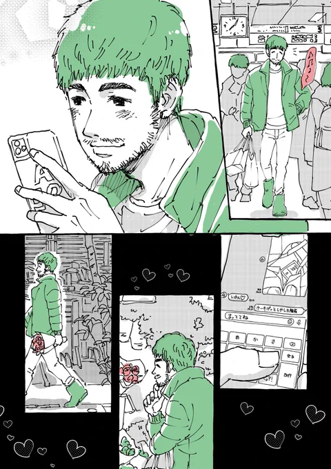 (1/3) 