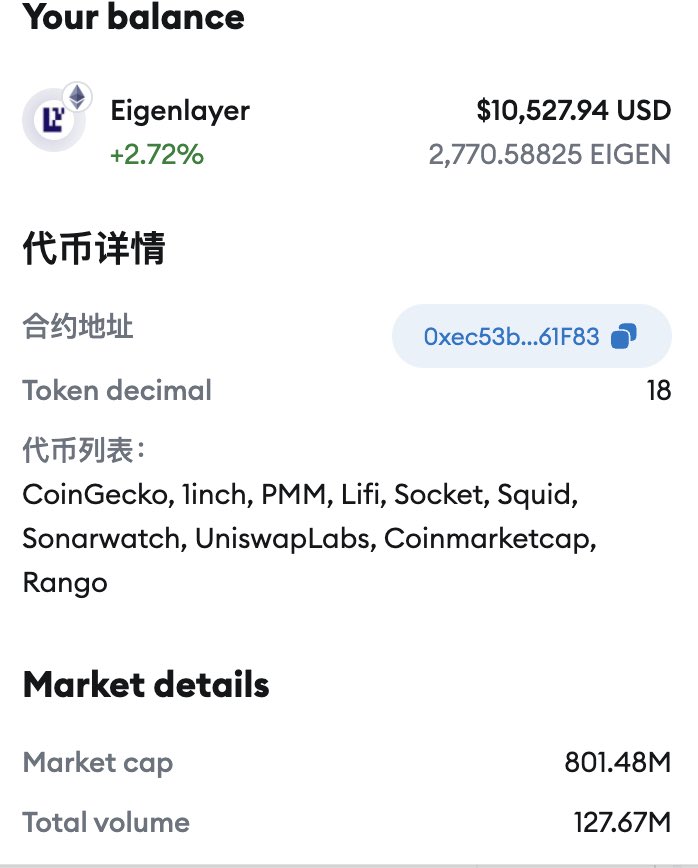 oria_ruan's tweet image. 撸羊毛
送的一万🔪