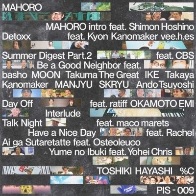 HMVrs_online's tweet photo. 【入荷】東京拠点のDJ/BEAT MAKER/プロデューサー、TOSHIKI HAYASHI(%C) による2023年最新アルバムがアナログ化。#おかもとえみ、#Neibiss、#ratiff らが参加。
https://t.co/YplM3Mr5mj
#TOSHIKIHAYASHI #レコード #record #vinyl https://t.co/wXbzdaHnpv