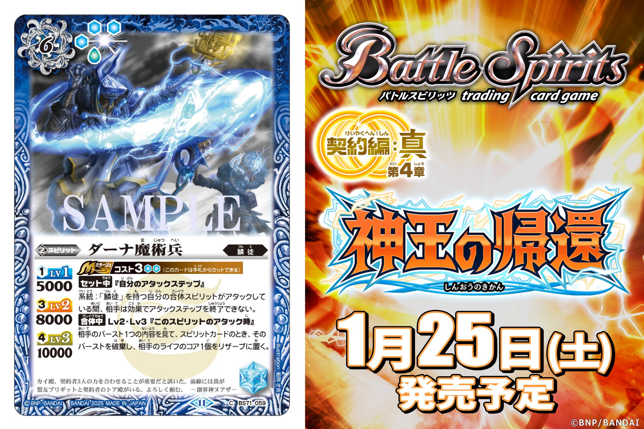 ダークギャラドス 2021 25周年記念カード Dark Gyarados #5 Prices | Pokemon Japanese 25th Anniversary