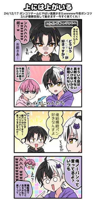 ゆ*ら様 ハチワレちゃん親子 リトル ヤーン ハンターズ コヤンイサム