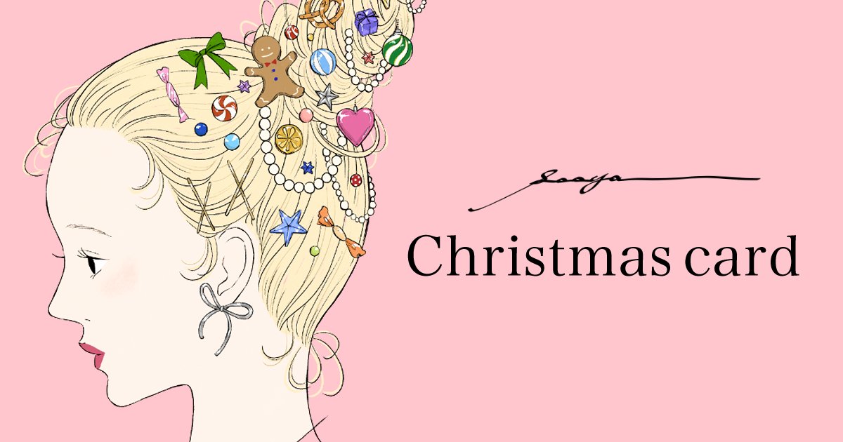 eprintservice's tweet photo. /／ 
#saaya_Xmas_card が 
#eプリントサービス にて販売開始‼️
\ ＼
2024年12月21日から好評販売中
イラストレーターsaayaさんのオリジナルブロマイドを販売中‼️
是非チェックしてみてください✨

詳しくはこちら👇
https://t.co/2aOph0PwmF

#eプリ
@sa___386 https://t.co/Wn6kSgQllz