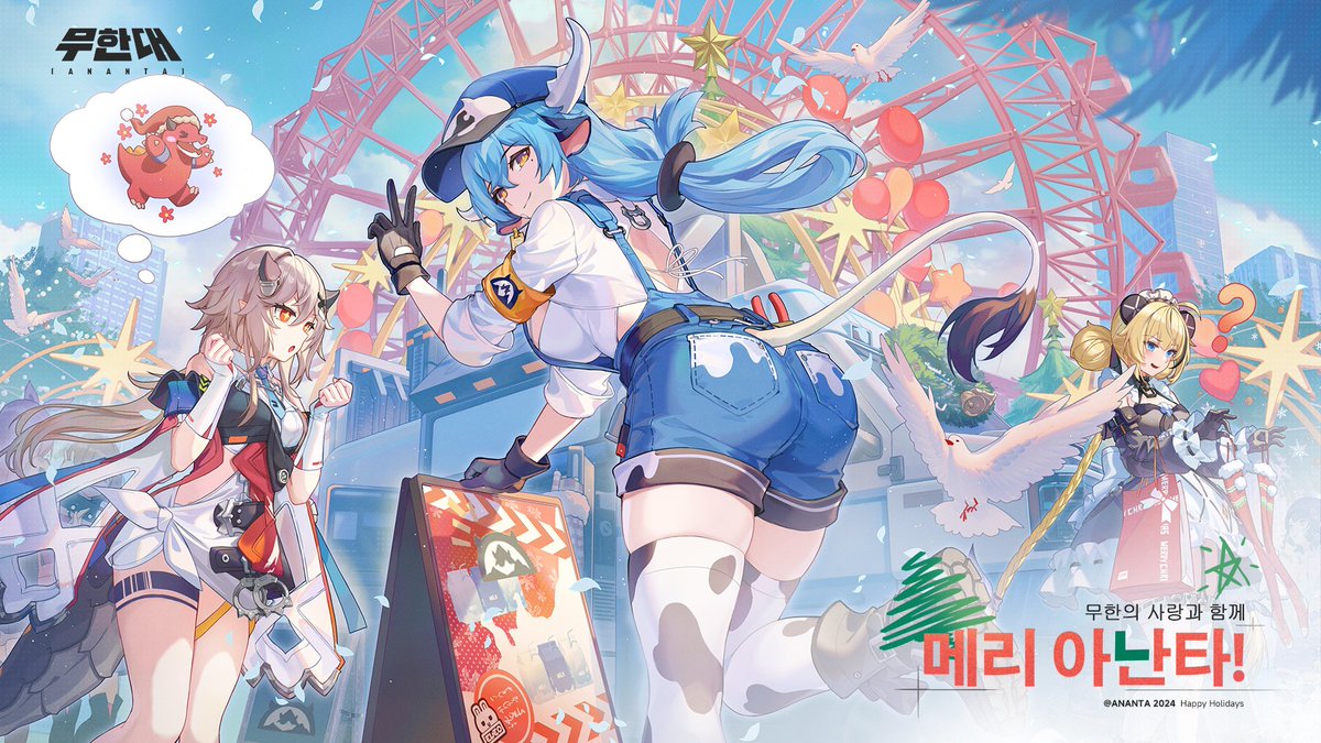 #ANANTA  #무한대Ananta 
좋은 소식입니다!
샤넌 크리스마스의 특별한 선물, 지금 만나보세요!
선착순 한정! 놓치지 마세요~
초한정판 바디 가족 크리스마스 컬렉션 블라인드 백까지 준비되어 있습니다...
서두르지 마세요, 순찰청에서 온 친구분~ 크리스마스 냠냠 복주머니를 특별히 준비해 줬으니까!