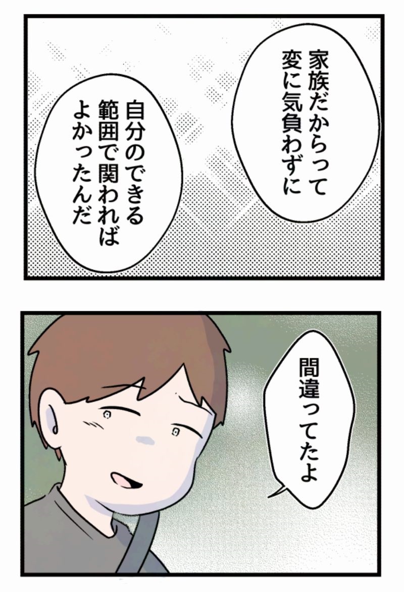 2/5 