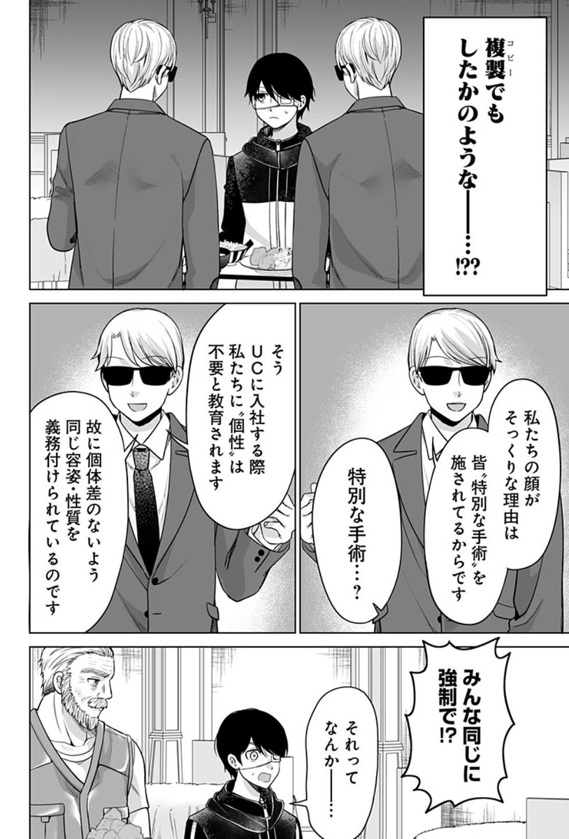 (2/3) 