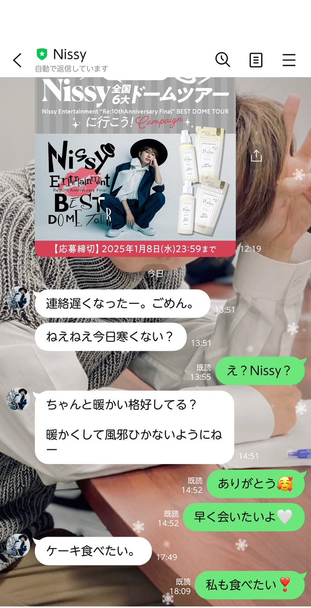 monchu0720's tweet photo. ちゃんと彼女感出してる私🥰
 #Nissyからの連絡 https://t.co/FYDUXwMHGr