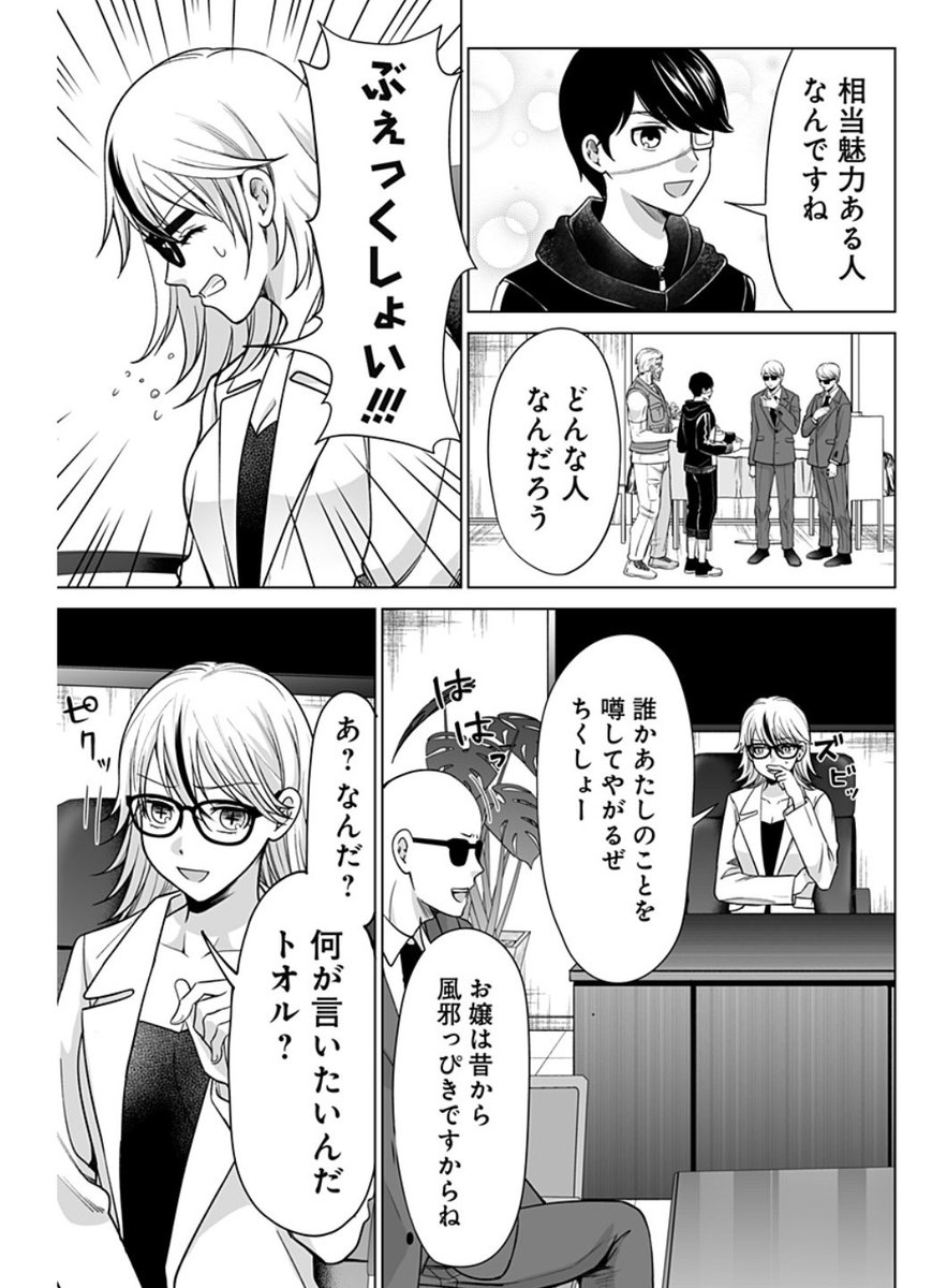 (3/3)
続きはWEB上でも無料で読めます↓
https://t.co/7oGmk9PEE6 