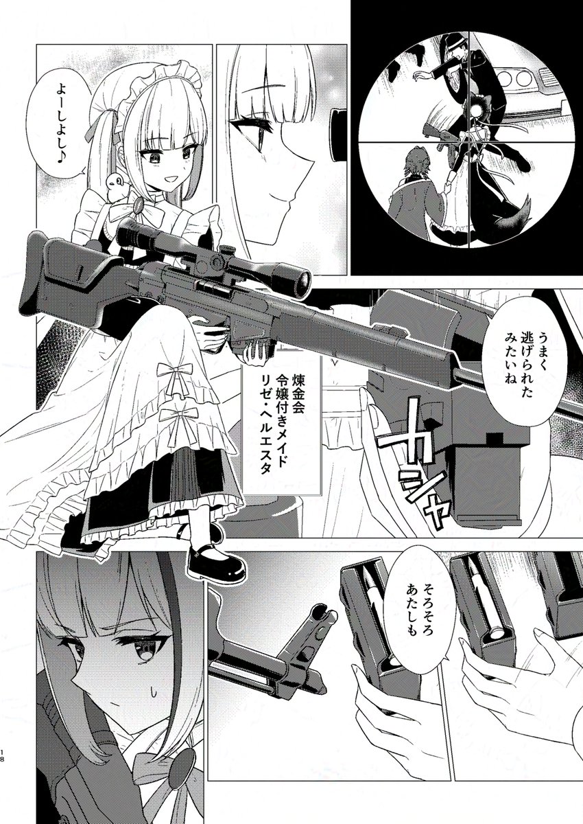 サンプル(2/2) 