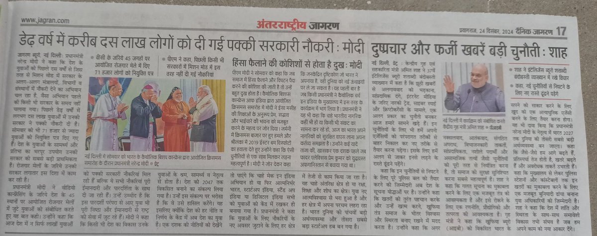 देव शुक्ल tweet media