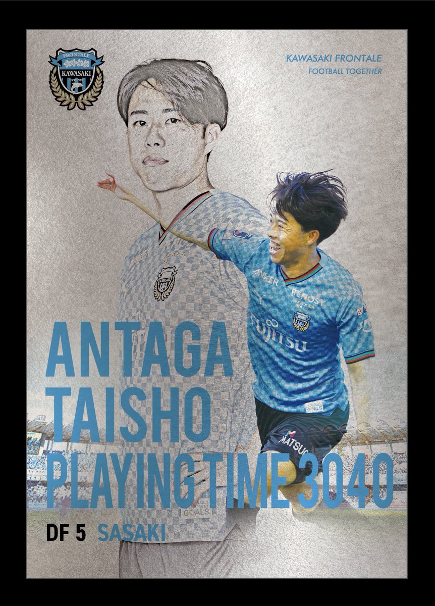 川崎フロンターレ　あんたが大賞メタルカード 川崎フロンターレ あんたが大賞メタルカード