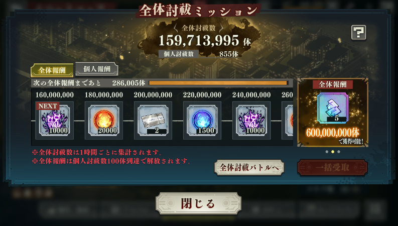 oyaji1030's tweet photo. 問題は個人報酬の魅力の無さでしょう。たぶん多くの人は1500の称号を獲得してやめてしまう。
ファンパレ運営イベ解放できずAPパック30個を配布！
#呪術廻戦ファントムパレード
#ファンパレ
https://t.co/LelJx1g75z https://t.co/dQq2ieGQTF