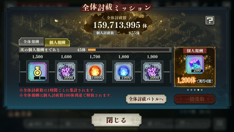 oyaji1030's tweet photo. 問題は個人報酬の魅力の無さでしょう。たぶん多くの人は1500の称号を獲得してやめてしまう。
ファンパレ運営イベ解放できずAPパック30個を配布！
#呪術廻戦ファントムパレード
#ファンパレ
https://t.co/LelJx1g75z https://t.co/dQq2ieGQTF