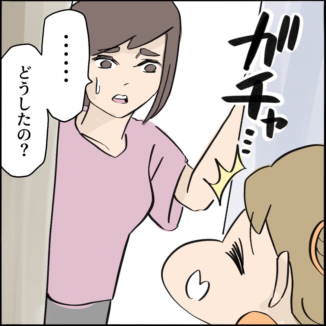 引越したらご近所さんが
クソみたいな奴だった話 【5】7/10
#漫画が読めるハッシュタグ 