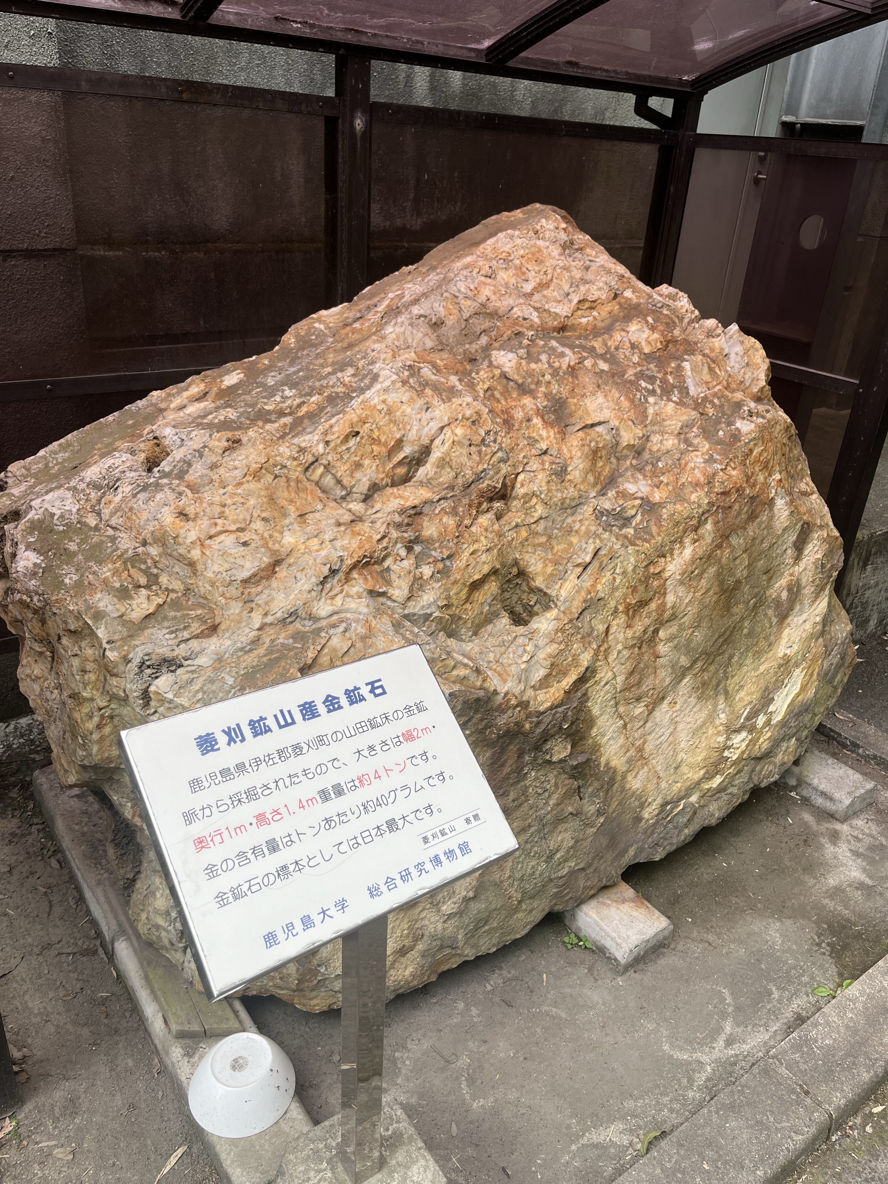 趣味の砂金採り on X: 趣味の砂金採り on X: