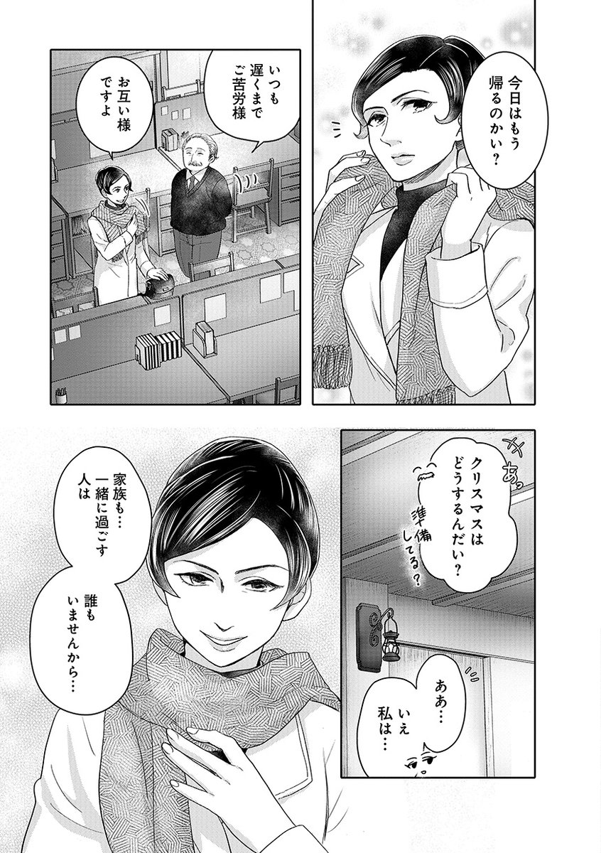 ② 