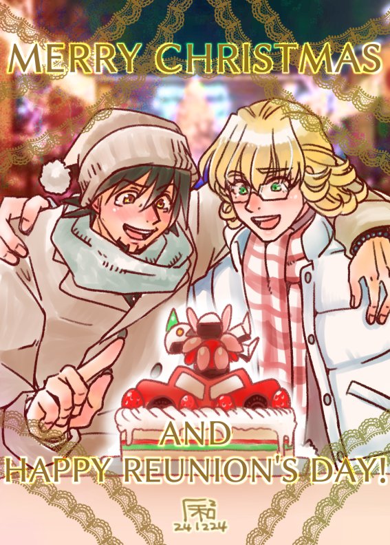 niginigi_ssr's tweet image. (ﾉ´▽`)ﾉメリークリスマスそしてハッピー再結成記念日！
#2024シュテ市民クリスマスカード贈ろう会