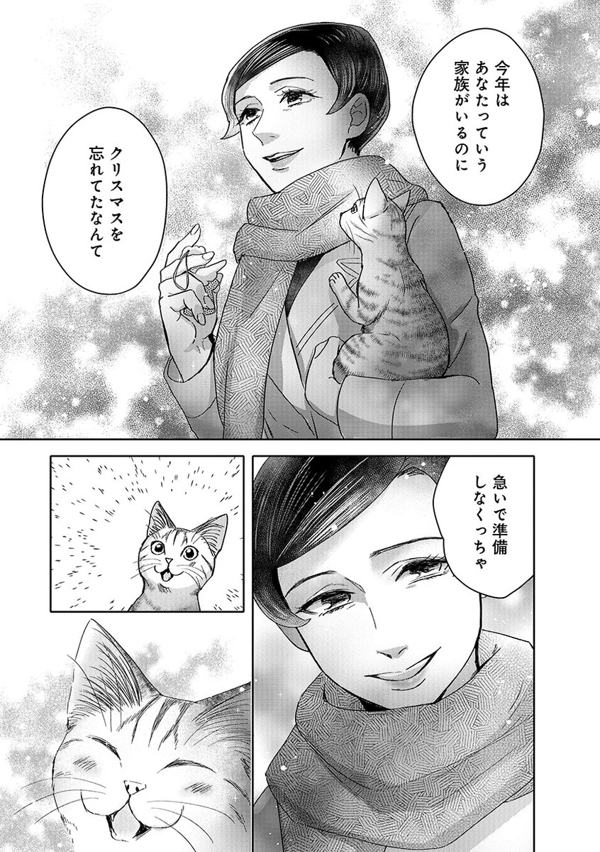 ④ 