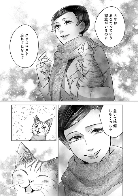 ④ 