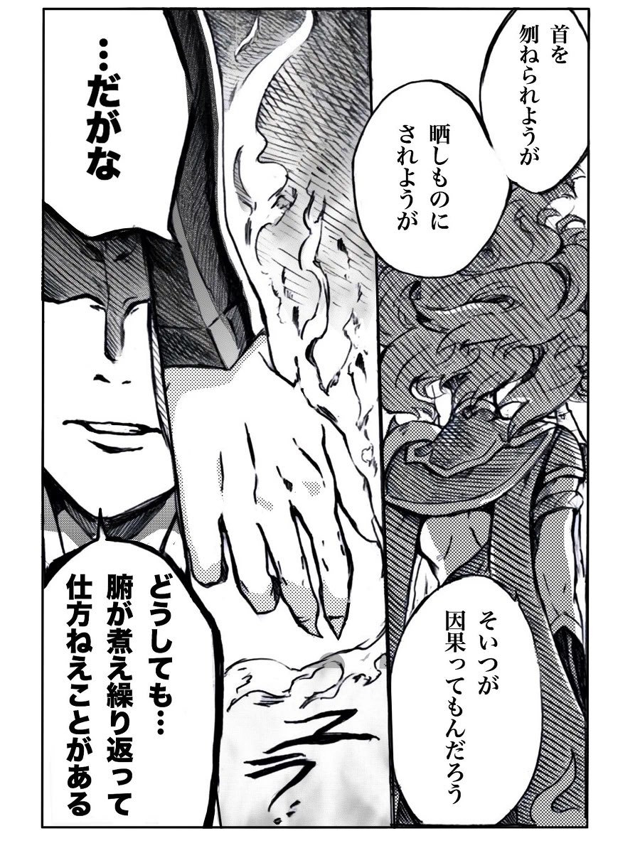 FlyMagnet's tweet photo. もうすぐSPが来るのです
酒呑が目醒めるのです https://t.co/oTkKAtI5wB