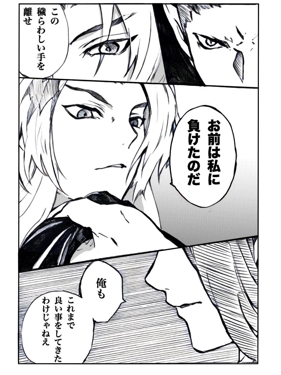 FlyMagnet's tweet photo. もうすぐSPが来るのです
酒呑が目醒めるのです https://t.co/oTkKAtI5wB