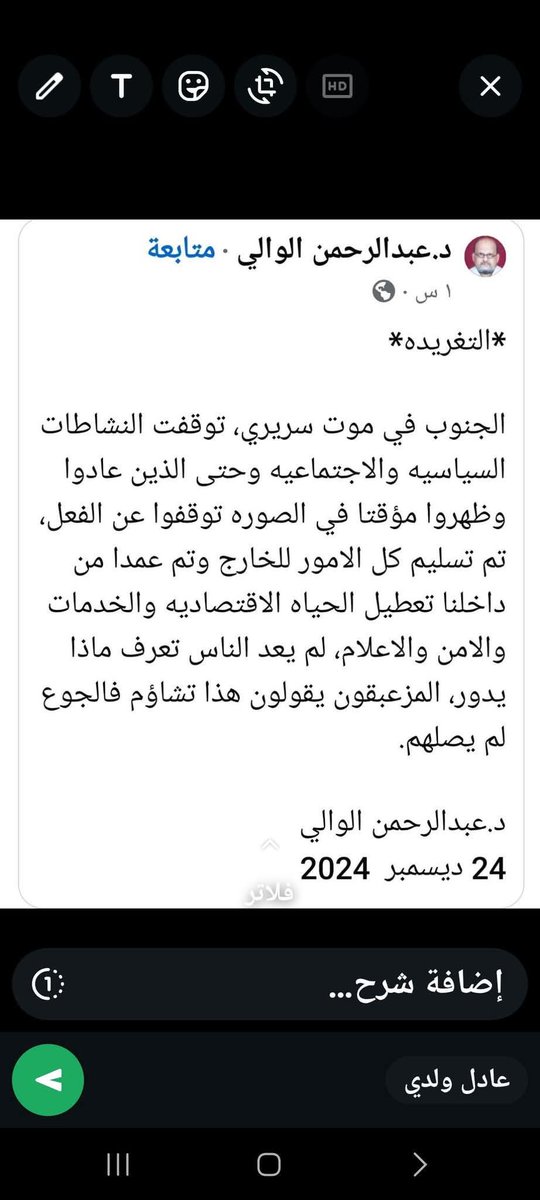 ALQLDE's tweet image. 