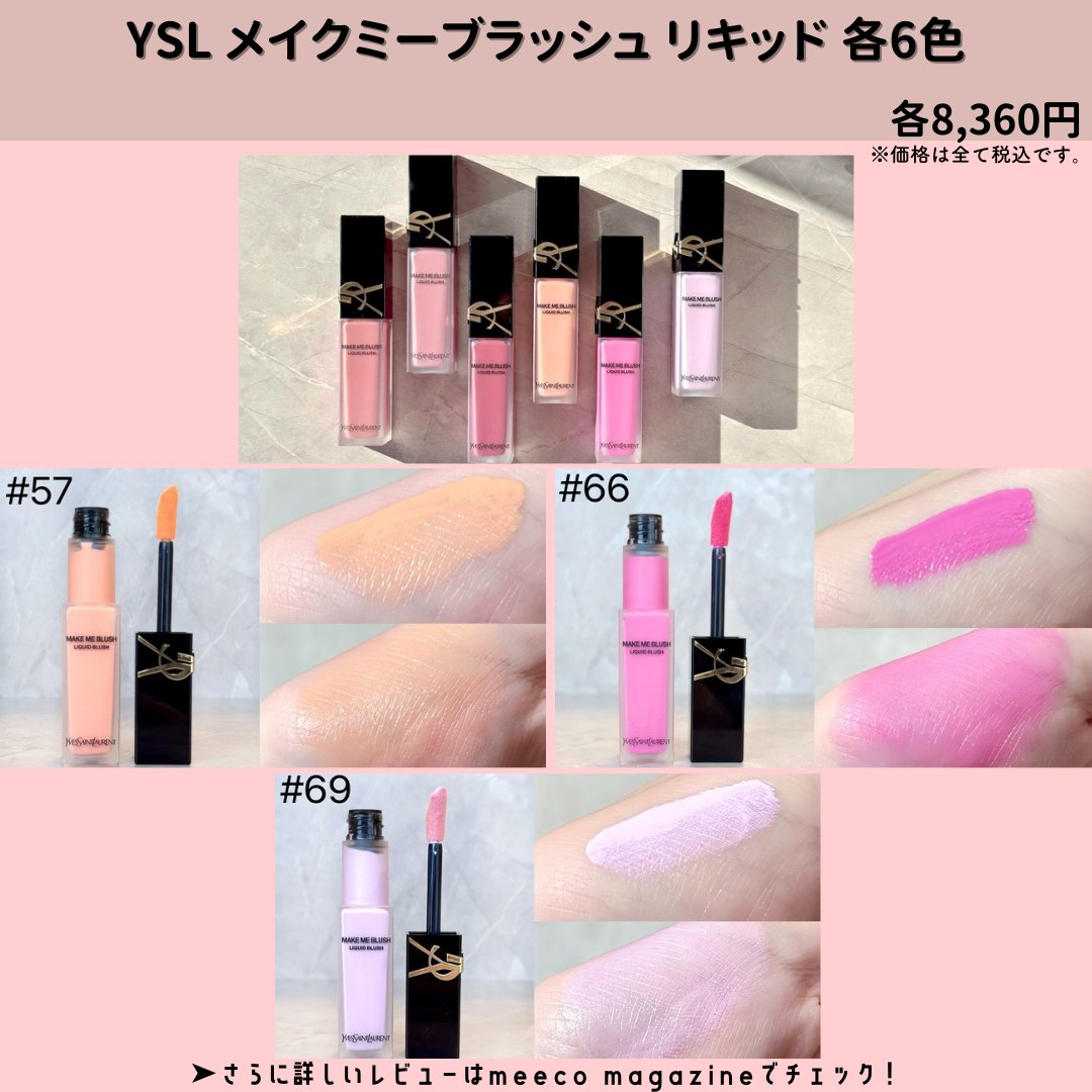 公式】 ISETAN BEAUTY MAGAZINE(三越伊勢丹化粧品オンライン 公式】 ISETAN BEAUTY MAGAZINE(三越伊勢丹化粧品オンライン