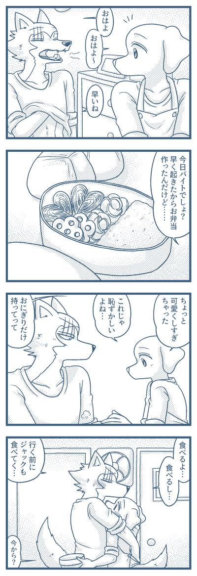 レゴジャク
描いてからだいぶ経ったのでどういう食べ物を想定して描いたのか疑問 食べ物の画力が徹底的に低い 