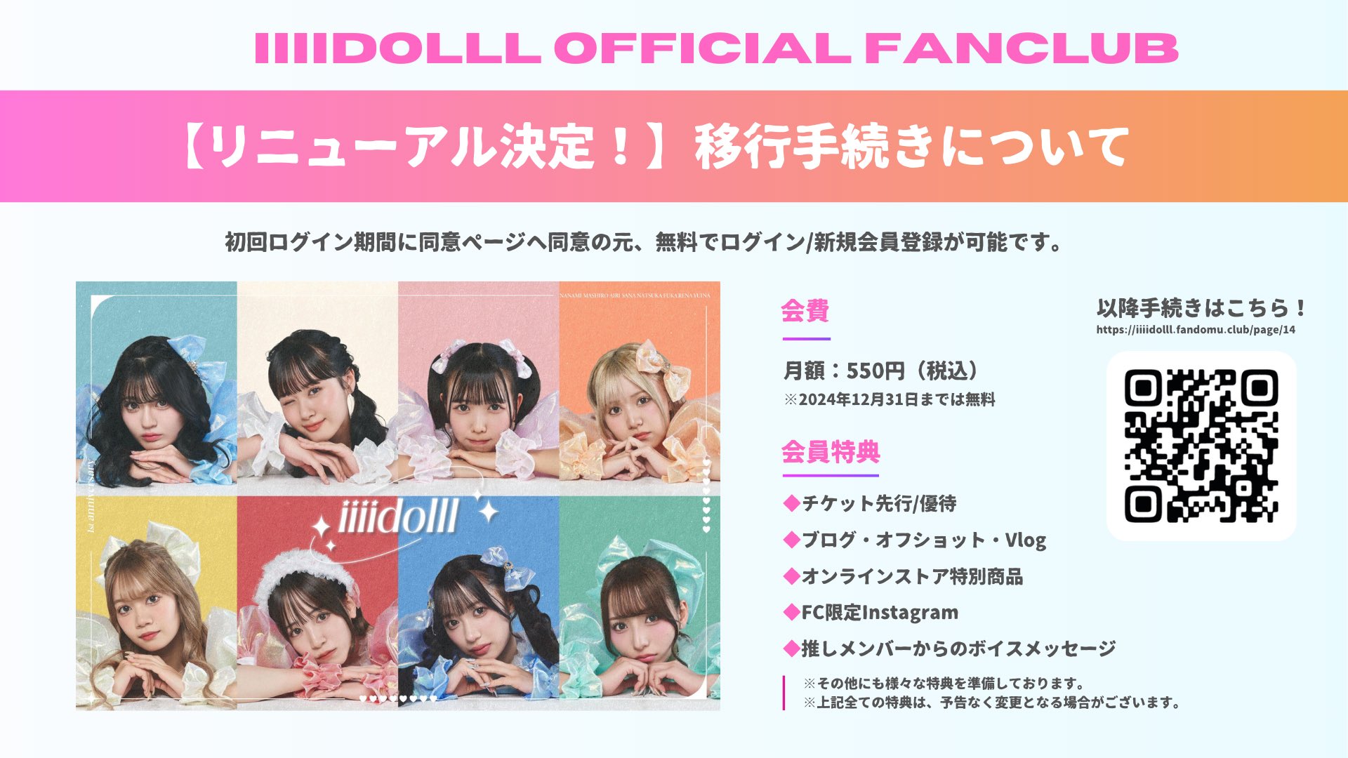 iiiidolll【アイドル】 on X: iiiidolll【アイドル】 on X: