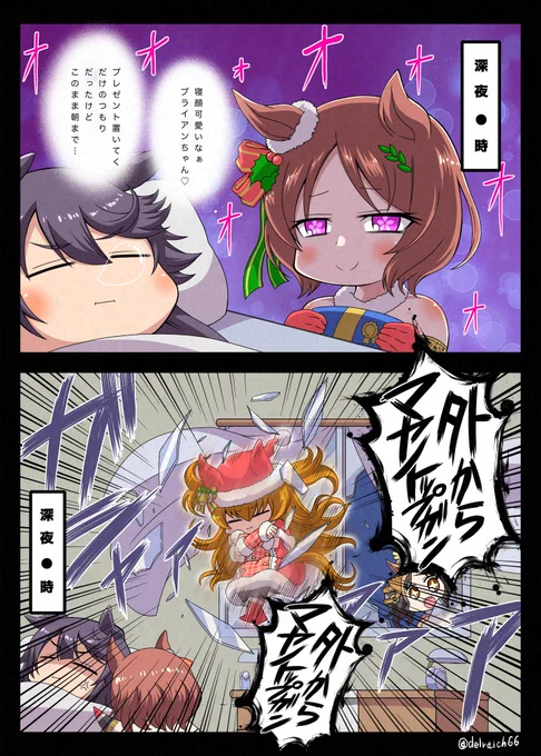 クリスマス絵が無いのもアレなのでクリスマスマヤちゃん再掲しとくね 