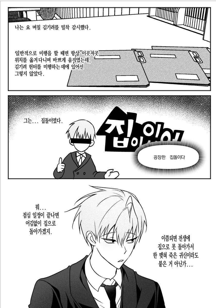 :: 이착헌 앤솔로지 tweet media