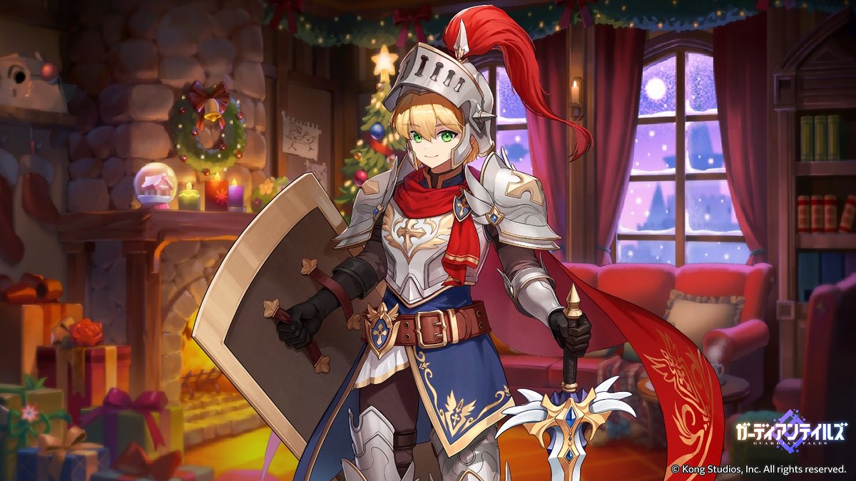 クリスマスプレゼント】 「ガーディアン、メリークリスマス！」 ちび姫