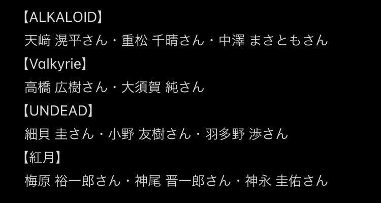 あんスタ Starry Symphony スタフォニ 2nd 円盤 BOX特典 フォトカード フォトカ 交換 譲渡 買取

譲：画像の方・買取

求：朔間零さん【 ∞ 】

1BOX予約済、郵送でのお取引希望です
朔間零さんは買取も行っておりますのでお気軽にお声掛けください🙇🏻‍♀️♡