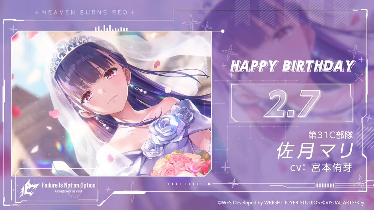 ヴァイスシュヴァルツ ヘブンズバーンレッド 佐月マリ sp PSA10