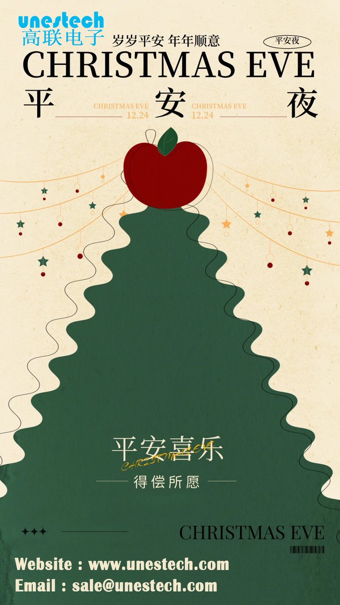 Sandy1671926's tweet photo. 🎅🍎Unestech Demember 24th Festival--
#ChristmasEve

🎁Tonight, how are you going to spend Christmas Eve? 
Let us know by leaving a message,https://t.co/FP8HxIkzuK we will randomly draw  people to send out our hdd enclosure, so that your data also have a warm Christmas Eve! https://t.co/shQNTLuaW1