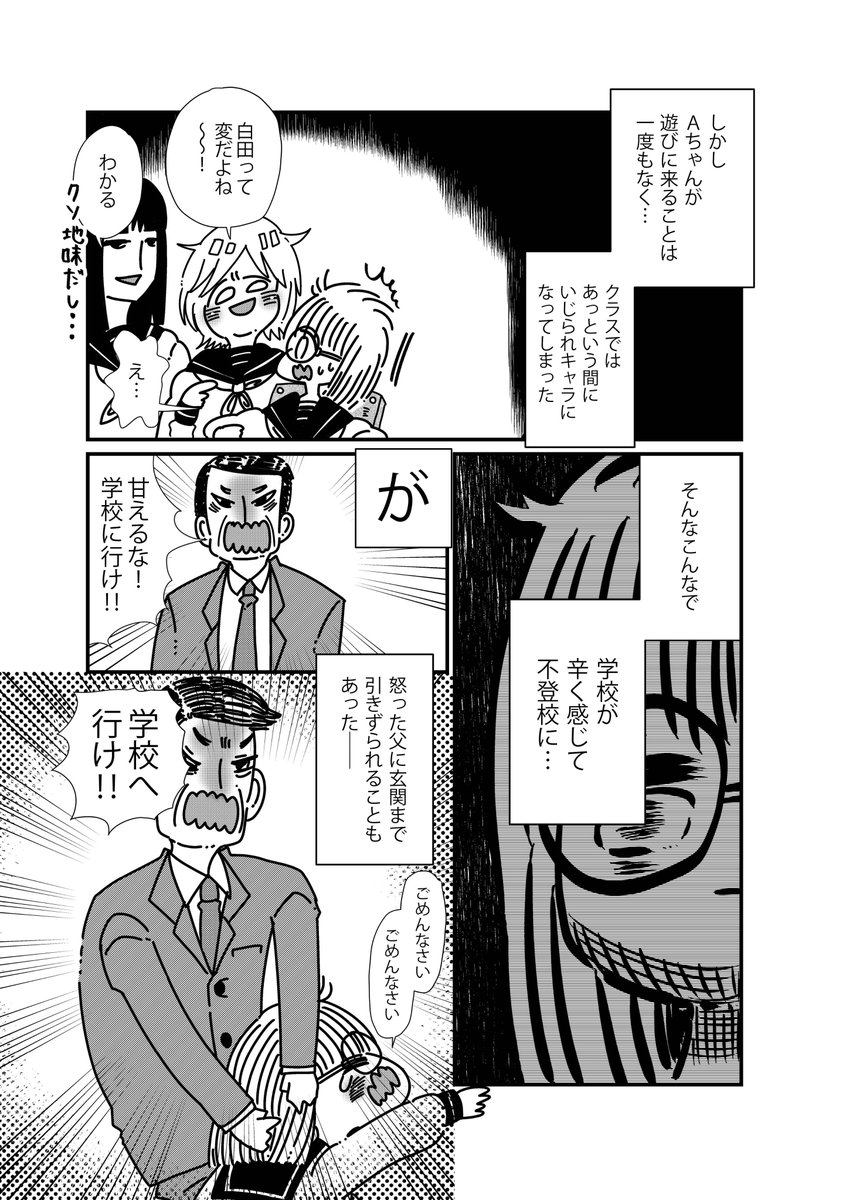 せるしろさん専用たまさんSさん専用出品 専用です！ 白さん専用 2025