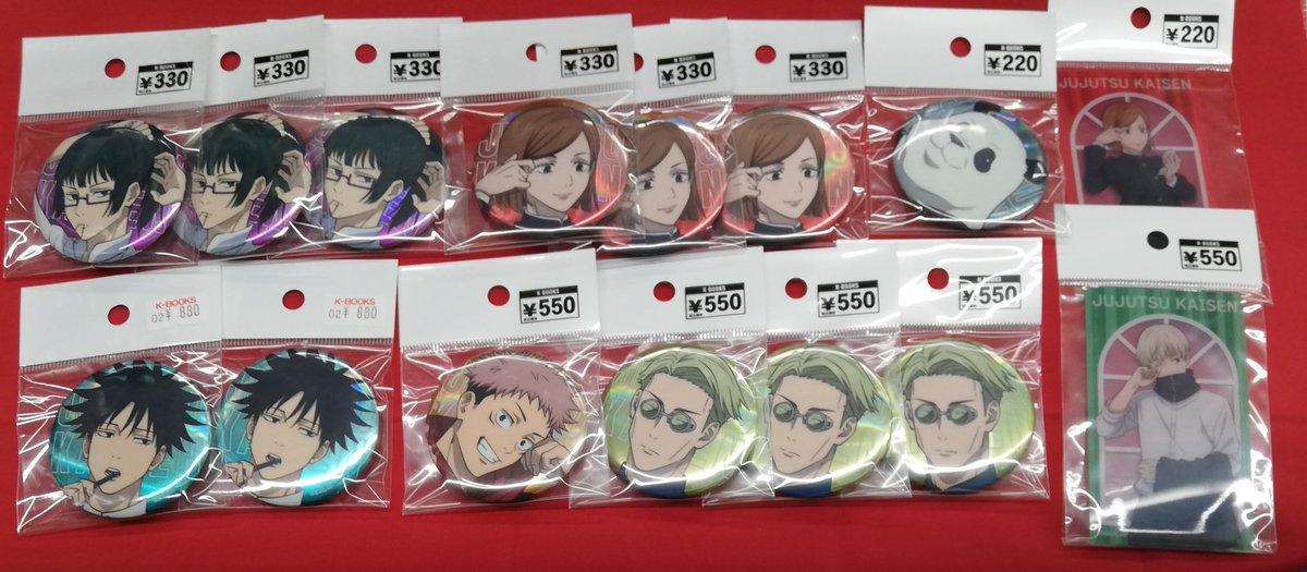 グッズ-バッチ】劇場版 呪術廻戦 0 オーロラ缶バッジセット／狗巻 棘