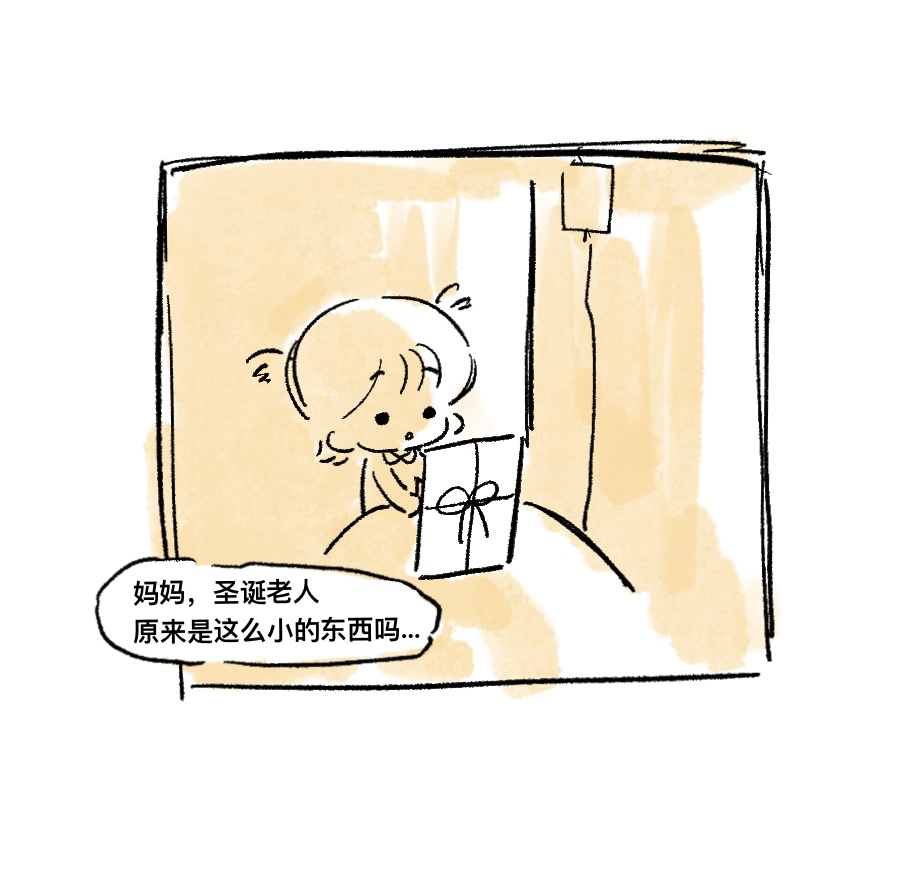 圣诞老人是一个小小的