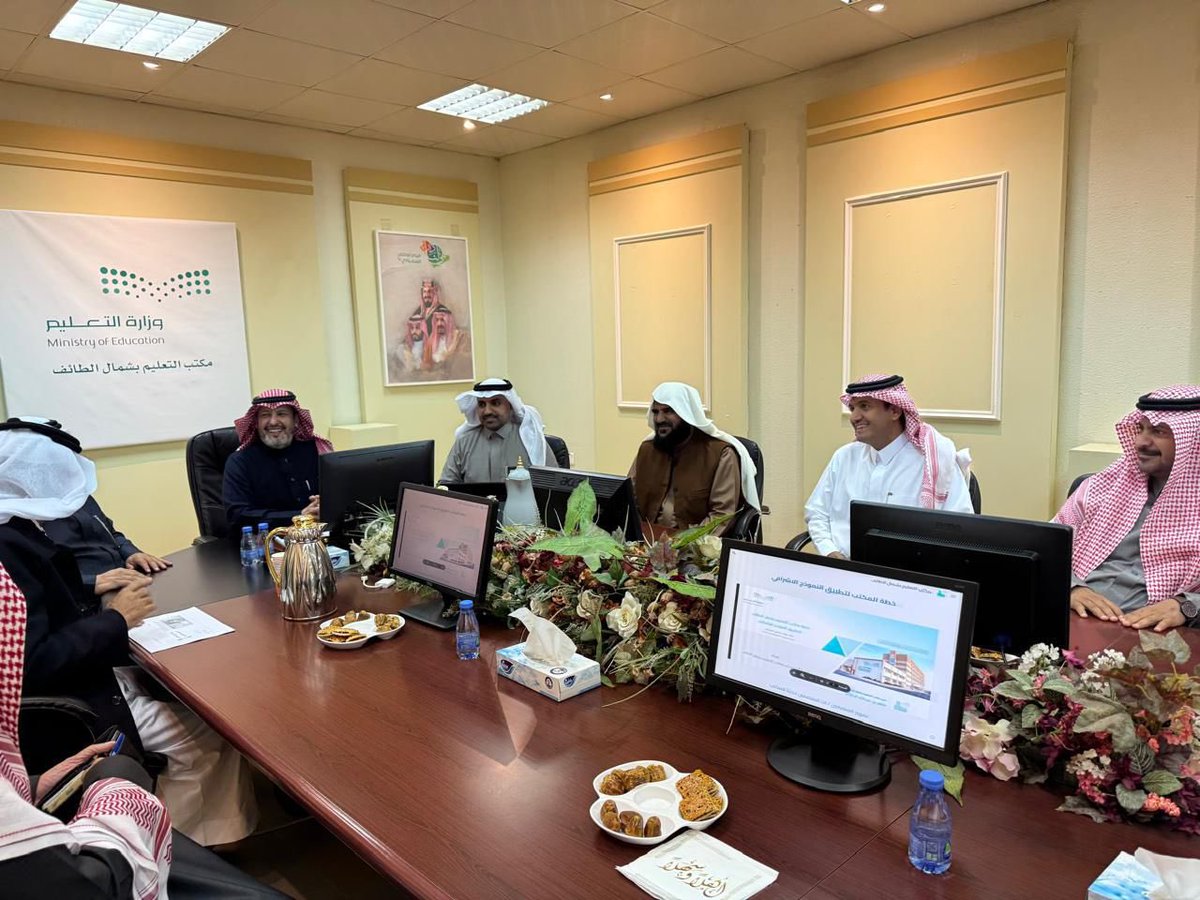 #تعليم_الطائف | جانب من زيارة فرق ضبط الجودة للفريق التنفيذي، بهدف تحقيق التكامل بين فريق ضبط جودة العمليات الإشرافية والفرق التنفيذية، بما يضمن ضبط جودة التطبيق والالتزام بالنموذج الإشرافي، في إطار تمكين المدرسة وتعزيز الأداء التعليمي.