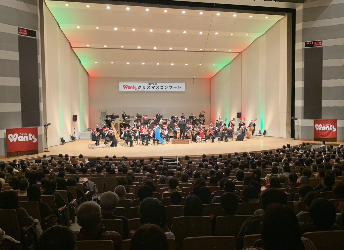 12/24 ツルハグループドラッグ＆ファーマシー西日本ご主催、第27回ウォンツクリスマスコンサート。今年も満席のお客様をお迎えしての楽しいクリスマスコンサートでした！