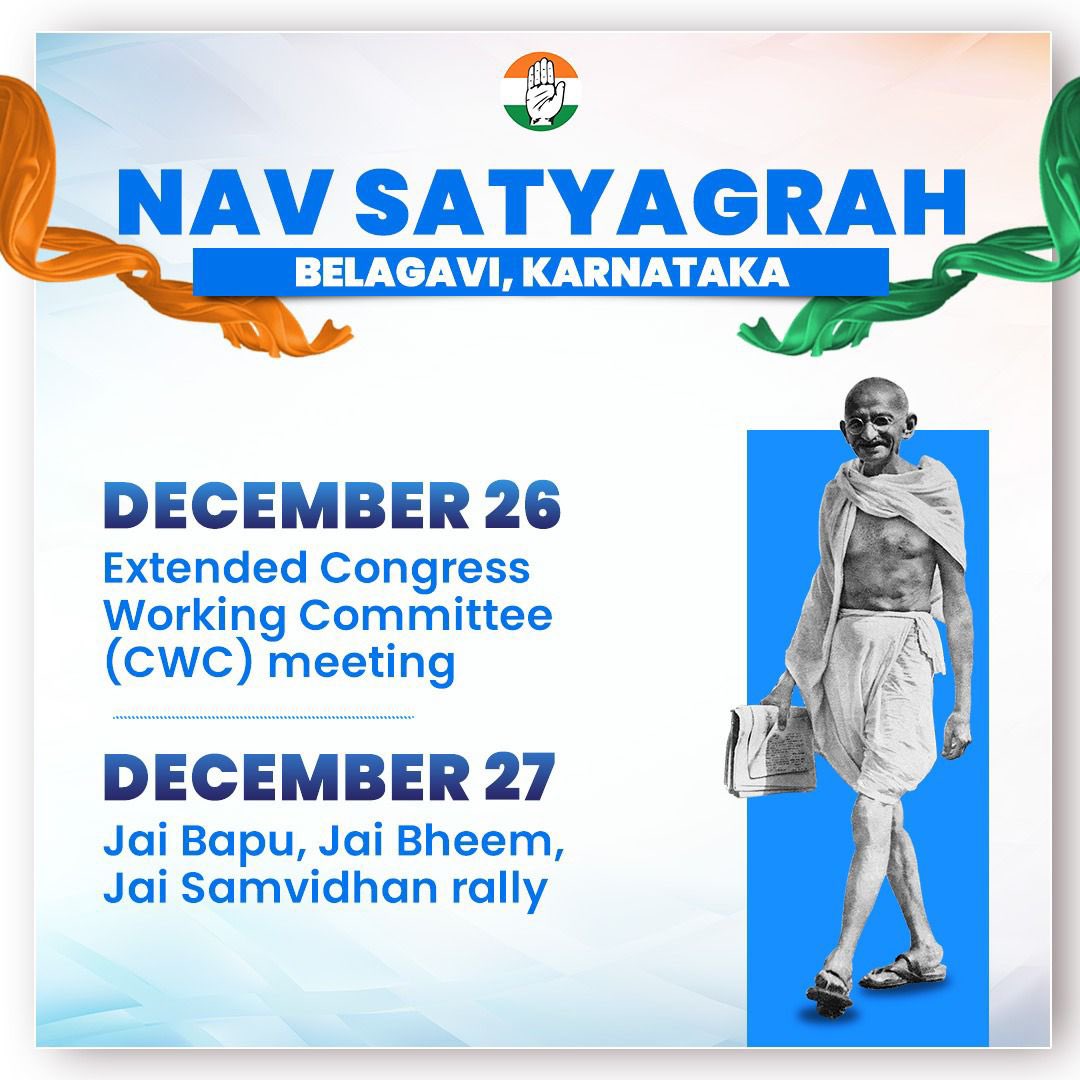 nsui's tweet photo. Nav Satyagrah 

 👉December 26:
Extended Congress Working Committee (CWC) meeting 

👉 December 27:
Jai Bapu, Jai Bheem, Jai Samvidhan rally

📍Belagavi, Karnataka https://t.co/UJOefEDAS0