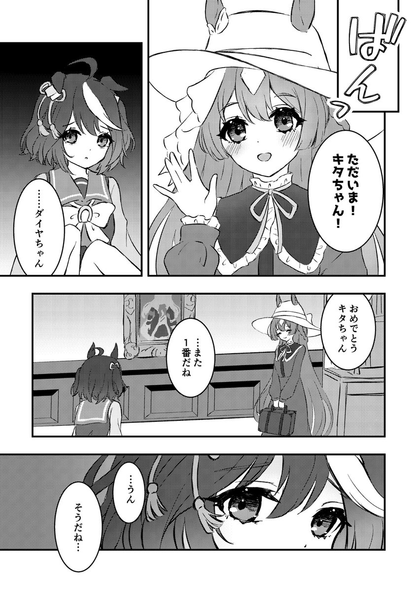 冬コミで頒布予定の他、メロンブックスさんで通販予約も開始されています〜!
よろしくお願いします!!
通販予約🍈
https://t.co/Z5JUqaaawZ