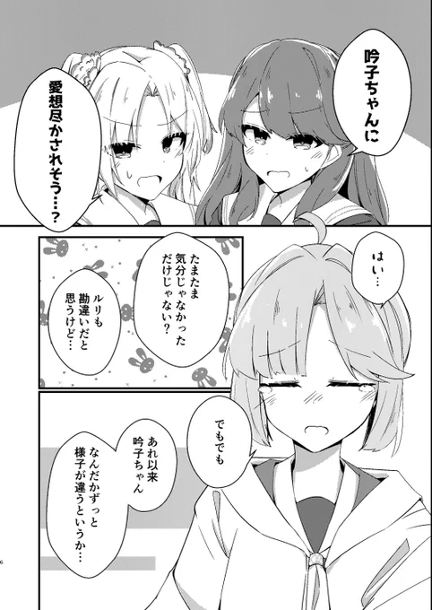 (2/3) 